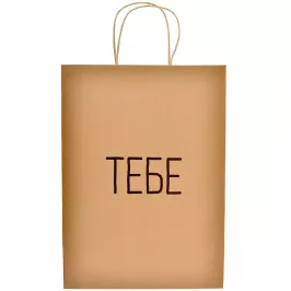 Пакет "Тебе" (большой) картинка 372986 - МосИгра
